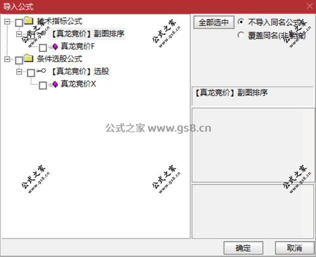 Snipaste_2026-05-17_18-27-38.jpg