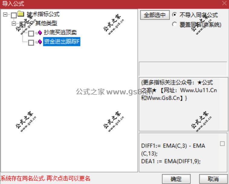 Snipaste_2026-05-18_15-24-02.jpg