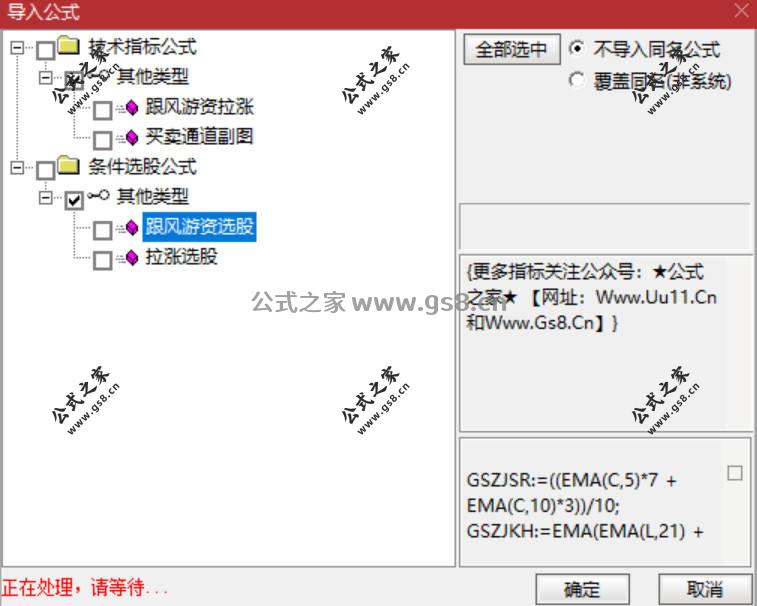 Snipaste_2026-05-18_16-22-28.jpg