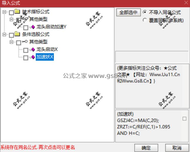 Snipaste_2026-05-18_16-59-12.jpg