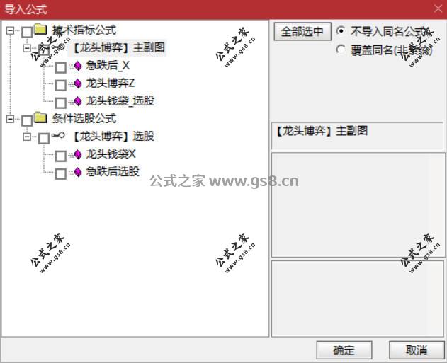 Snipaste_2026-05-19_10-17-28.jpg