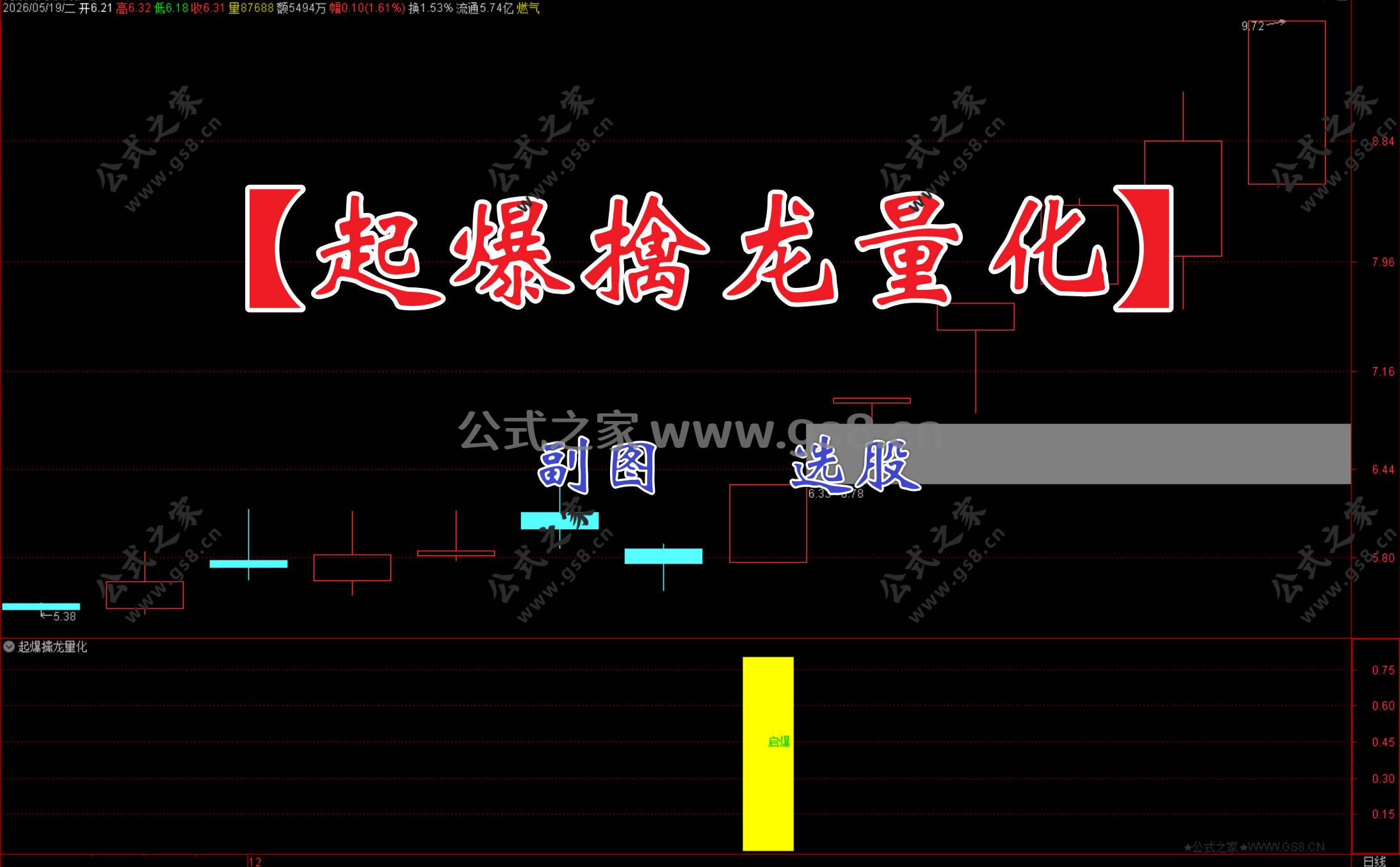 Snipaste_2026-05-19_17-00-29.jpg