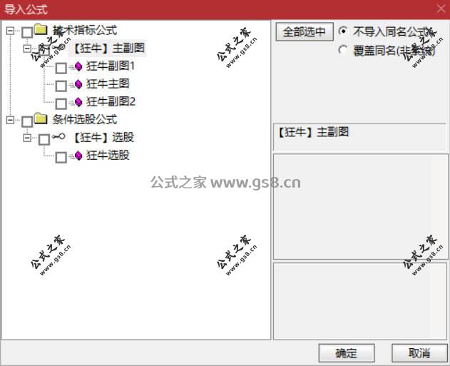 Snipaste_2026-05-26_17-02-37.jpg