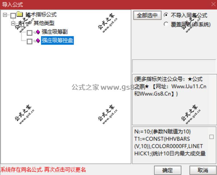 Snipaste_2026-05-27_09-54-42.jpg