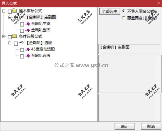 Snipaste_2026-05-29_15-59-41.jpg