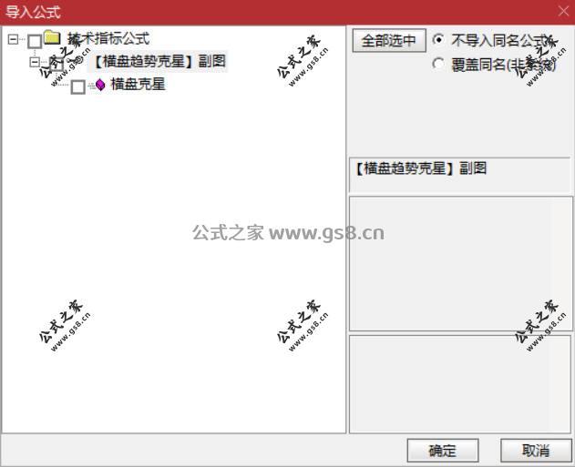 Snipaste_2026-05-29_20-53-49.jpg