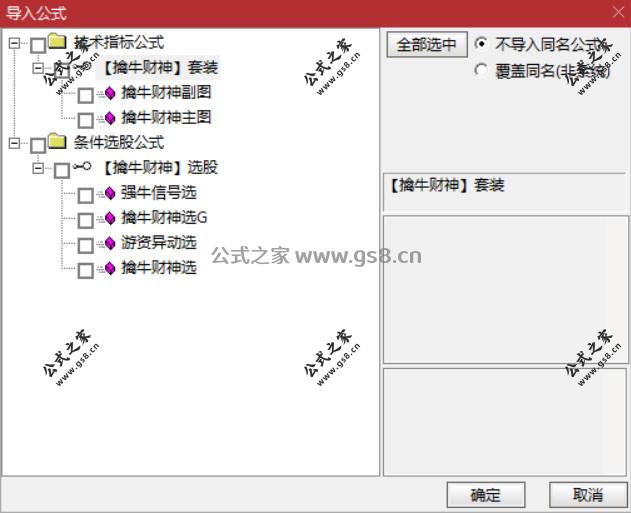 Snipaste_2026-05-30_10-48-30.jpg