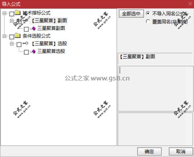 Snipaste_2026-06-01_08-53-49.jpg