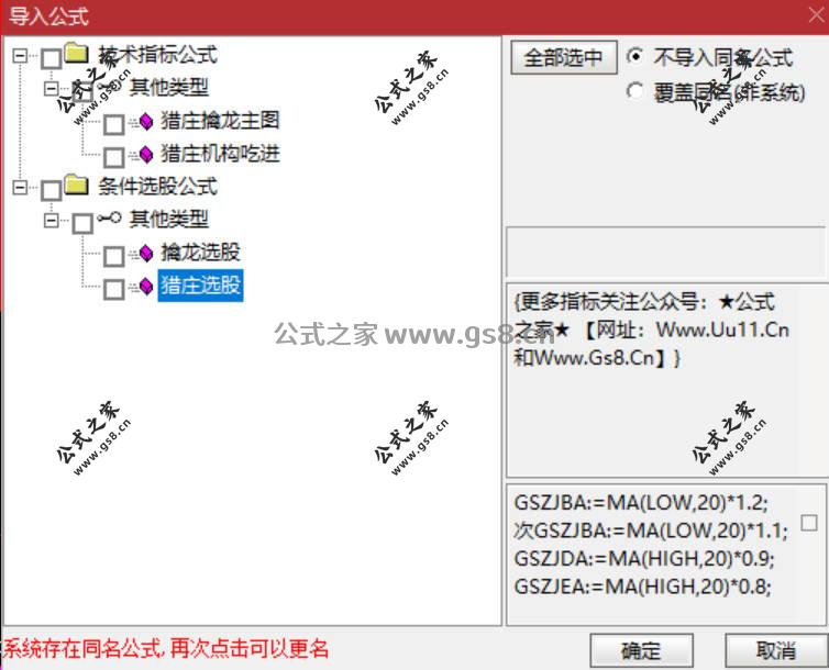 Snipaste_2026-06-01_10-36-56.jpg
