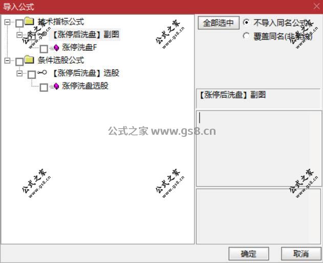 Snipaste_2026-06-01_15-55-26.jpg