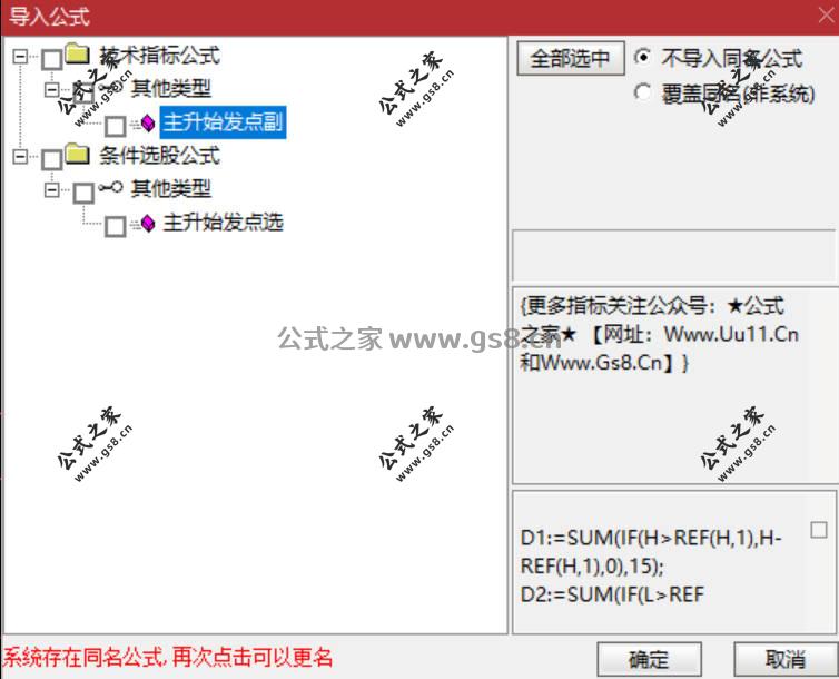 Snipaste_2026-06-01_19-06-46.jpg