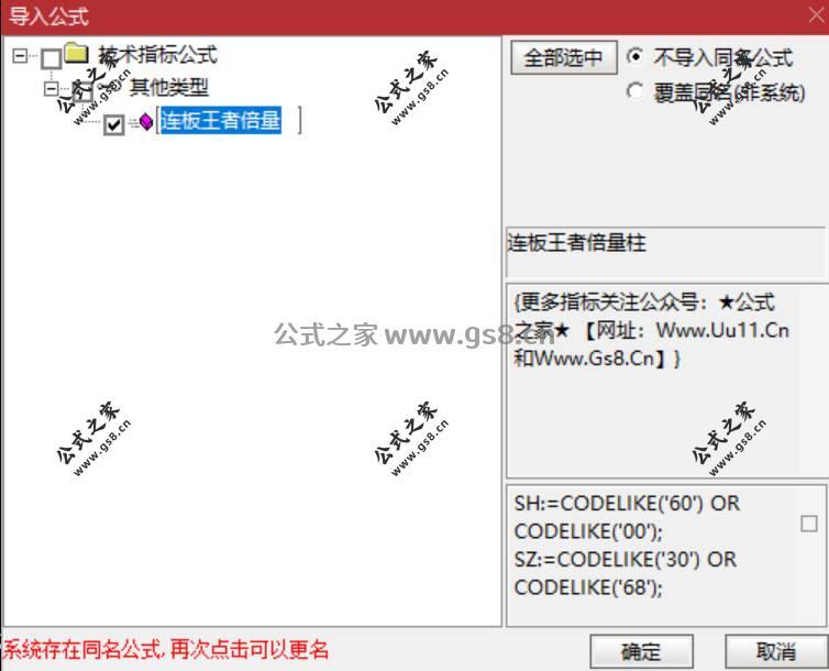 Snipaste_2026-06-01_19-36-40.jpg