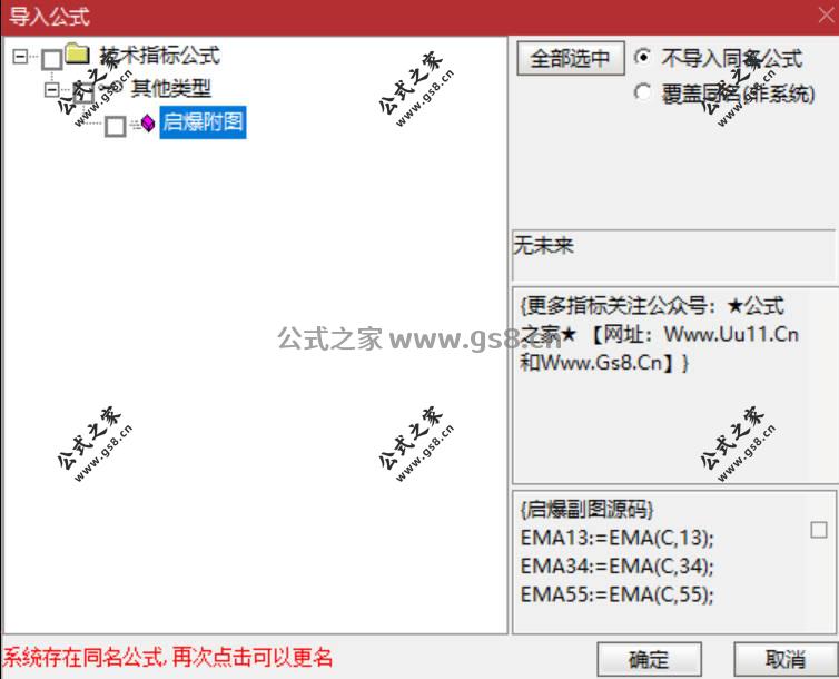 Snipaste_2026-06-01_20-31-39.jpg