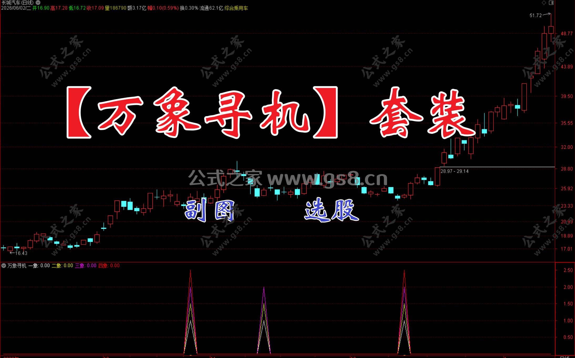 Snipaste_2026-06-02_10-24-21.jpg