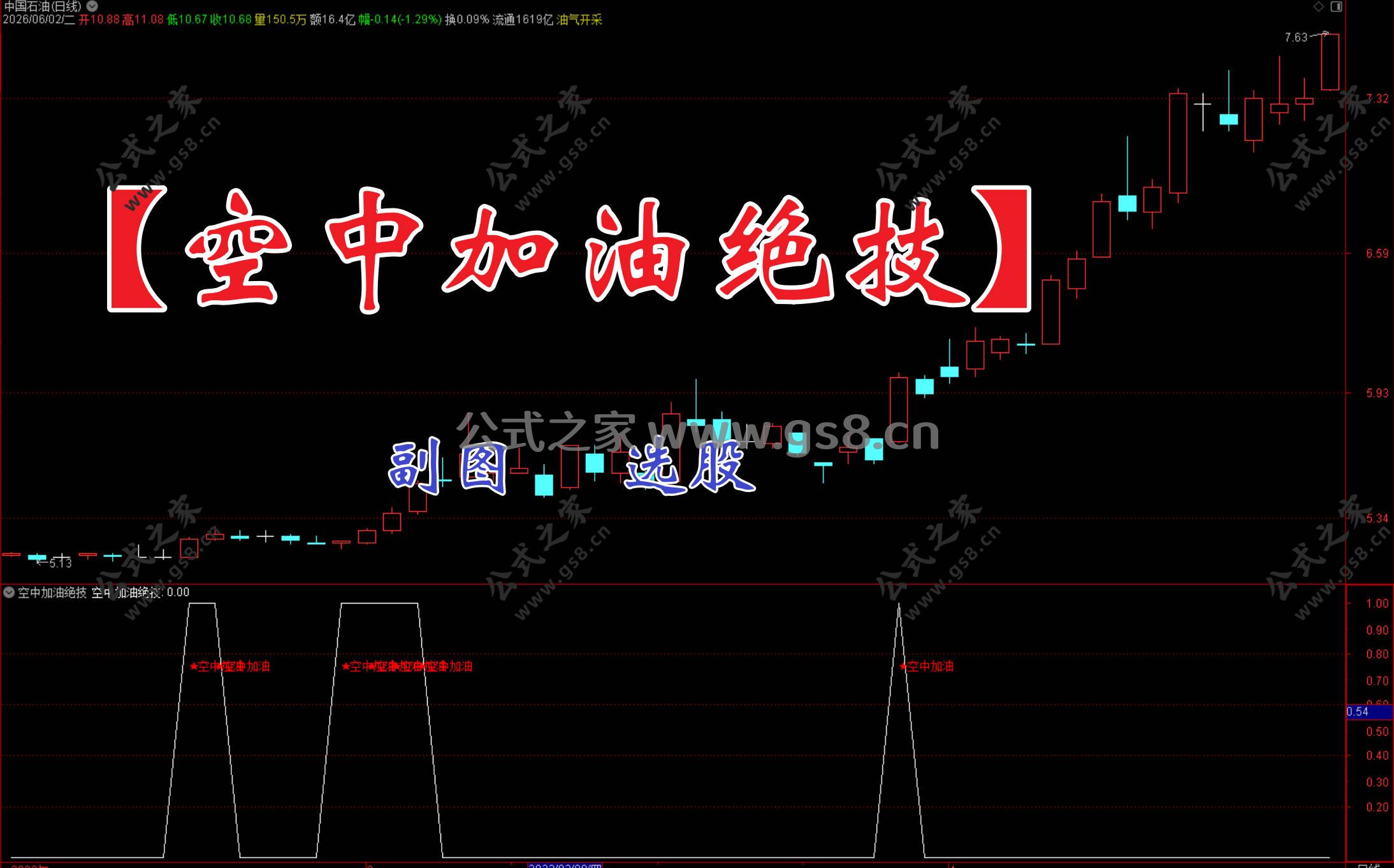 Snipaste_2026-06-02_10-58-54.jpg