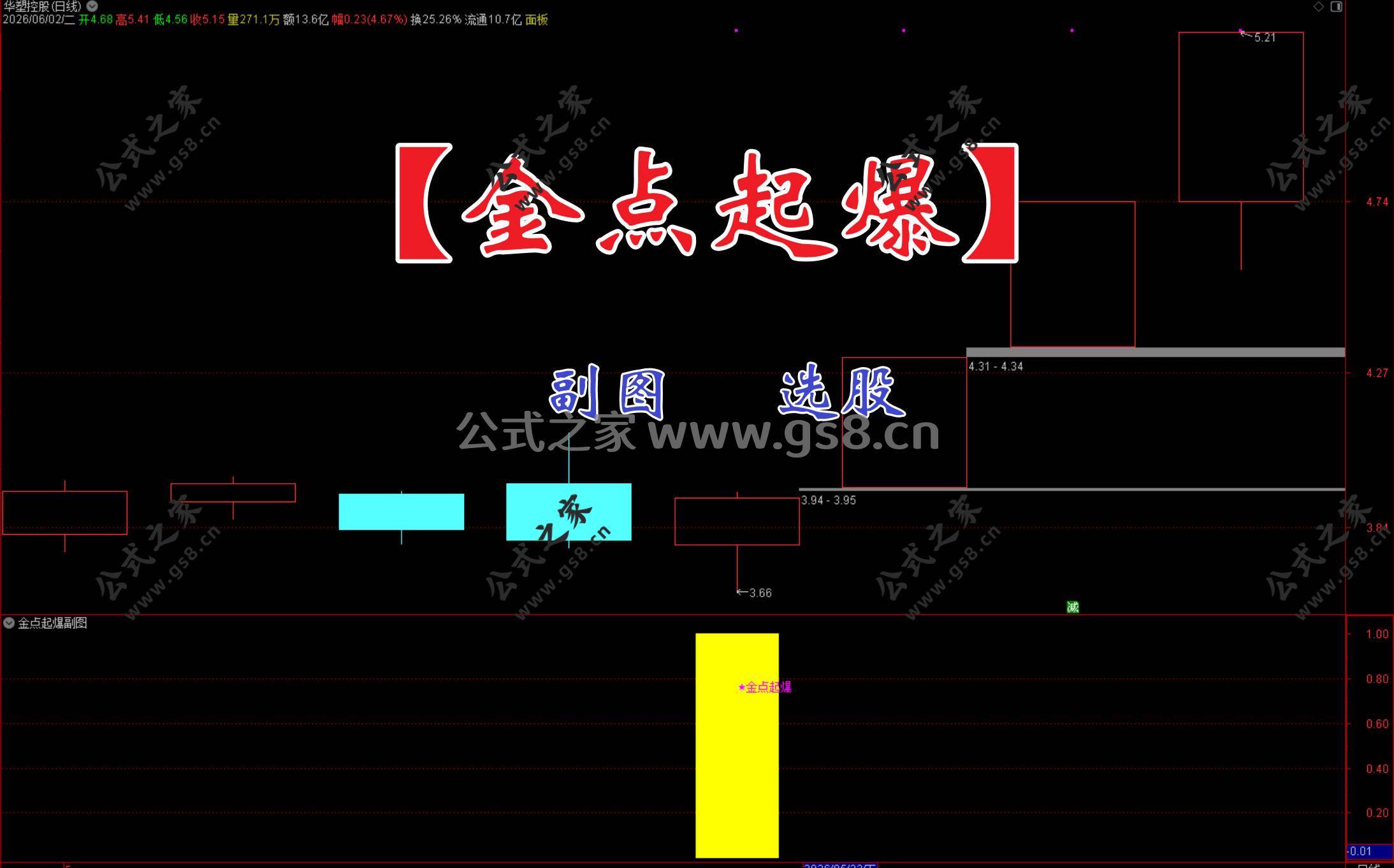 Snipaste_2026-06-02_19-44-36.jpg