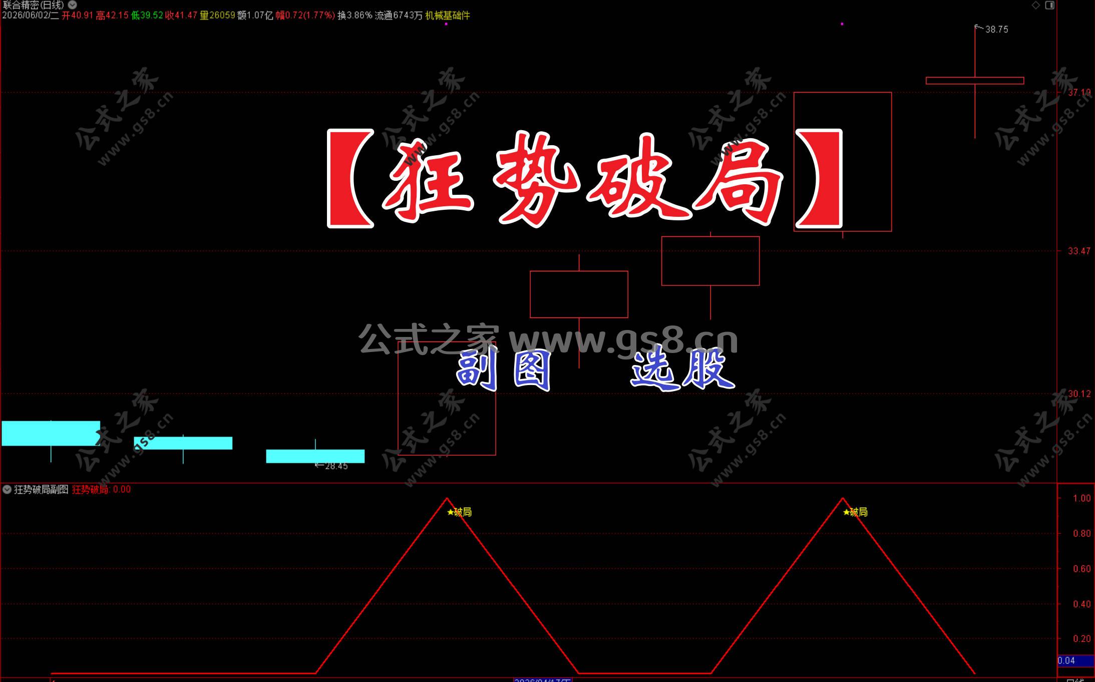 Snipaste_2026-06-02_20-44-43.jpg
