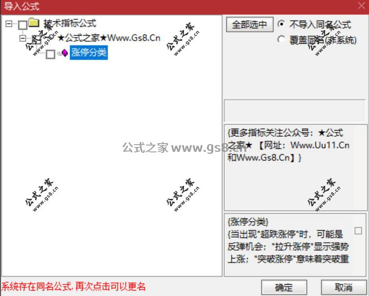Snipaste_2026-06-03_10-00-50.jpg