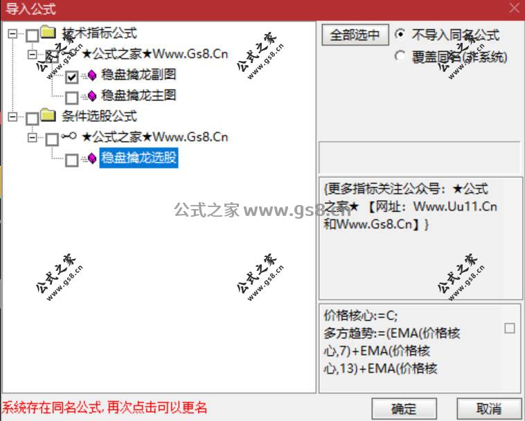 Snipaste_2026-06-03_16-09-58.jpg
