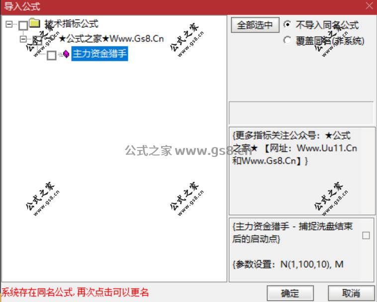 Snipaste_2026-06-03_16-47-43.jpg