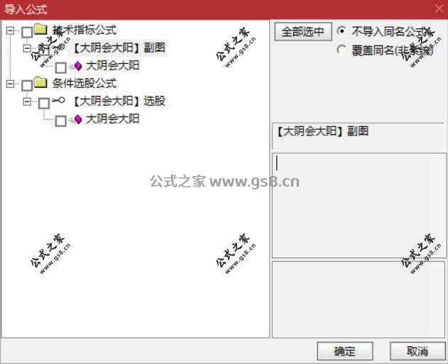 Snipaste_2026-06-03_17-53-48.jpg