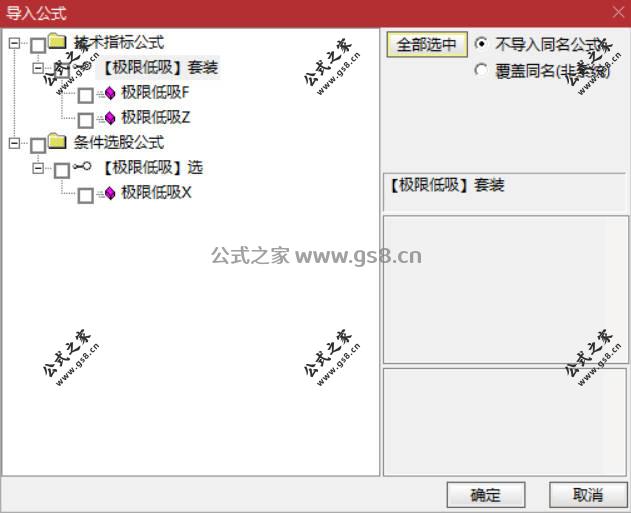 Snipaste_2026-06-04_09-42-31.jpg
