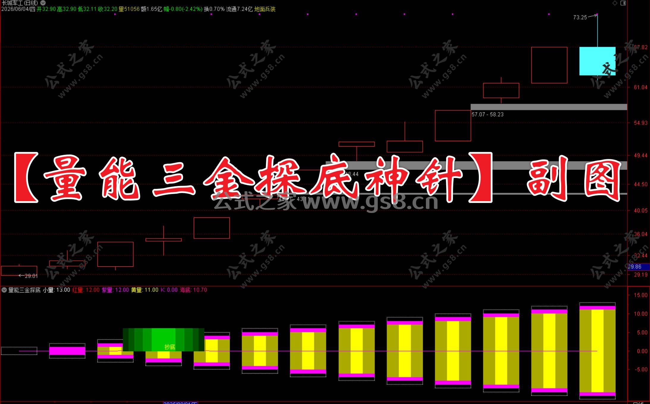 Snipaste_2026-06-04_10-39-39.jpg