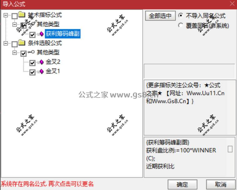 Snipaste_2026-06-04_15-50-34.jpg