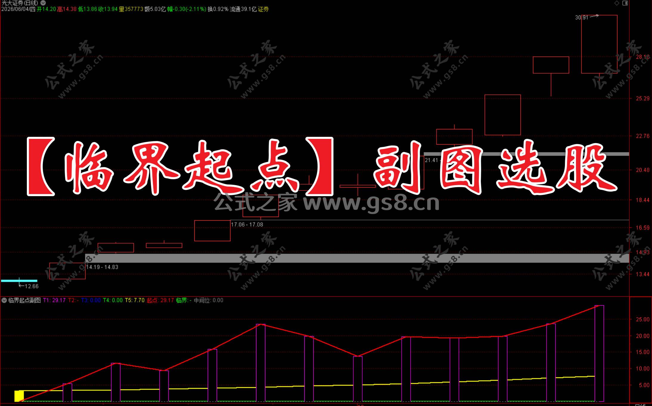 Snipaste_2026-06-04_17-10-05.jpg