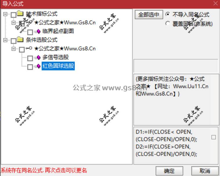 Snipaste_2026-06-04_17-04-29.jpg