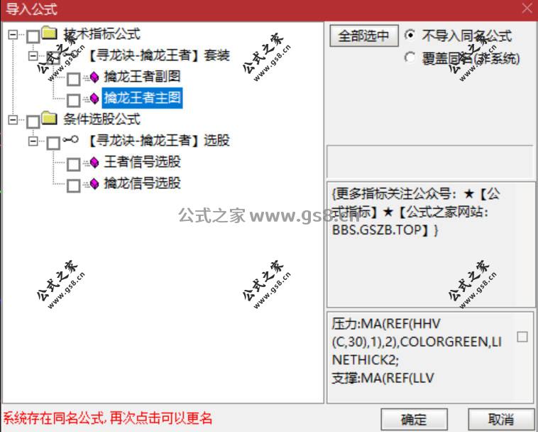 Snipaste_2026-06-05_17-12-03.jpg