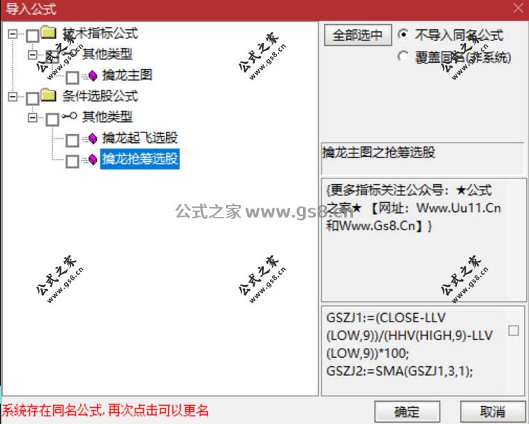 Snipaste_2026-06-05_18-53-00.jpg
