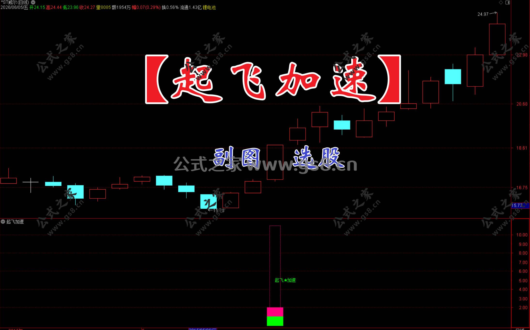 Snipaste_2026-06-05_19-59-48.jpg