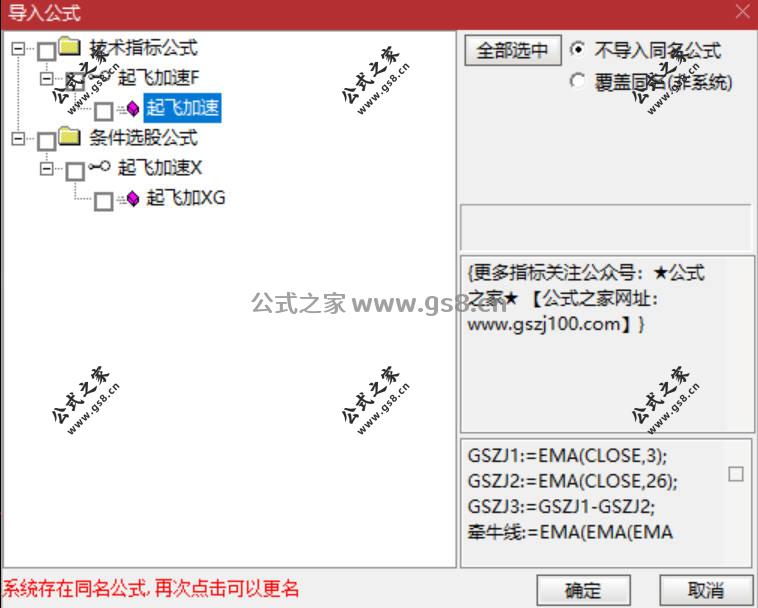 Snipaste_2026-06-05_19-54-20.jpg