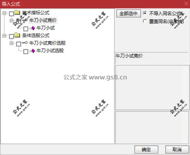 Snipaste_2026-06-07_11-01-18.jpg