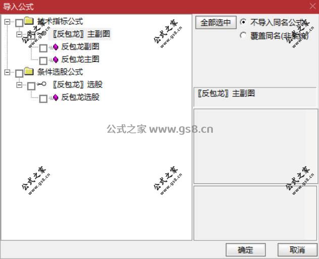 Snipaste_2026-06-07_19-14-55.jpg