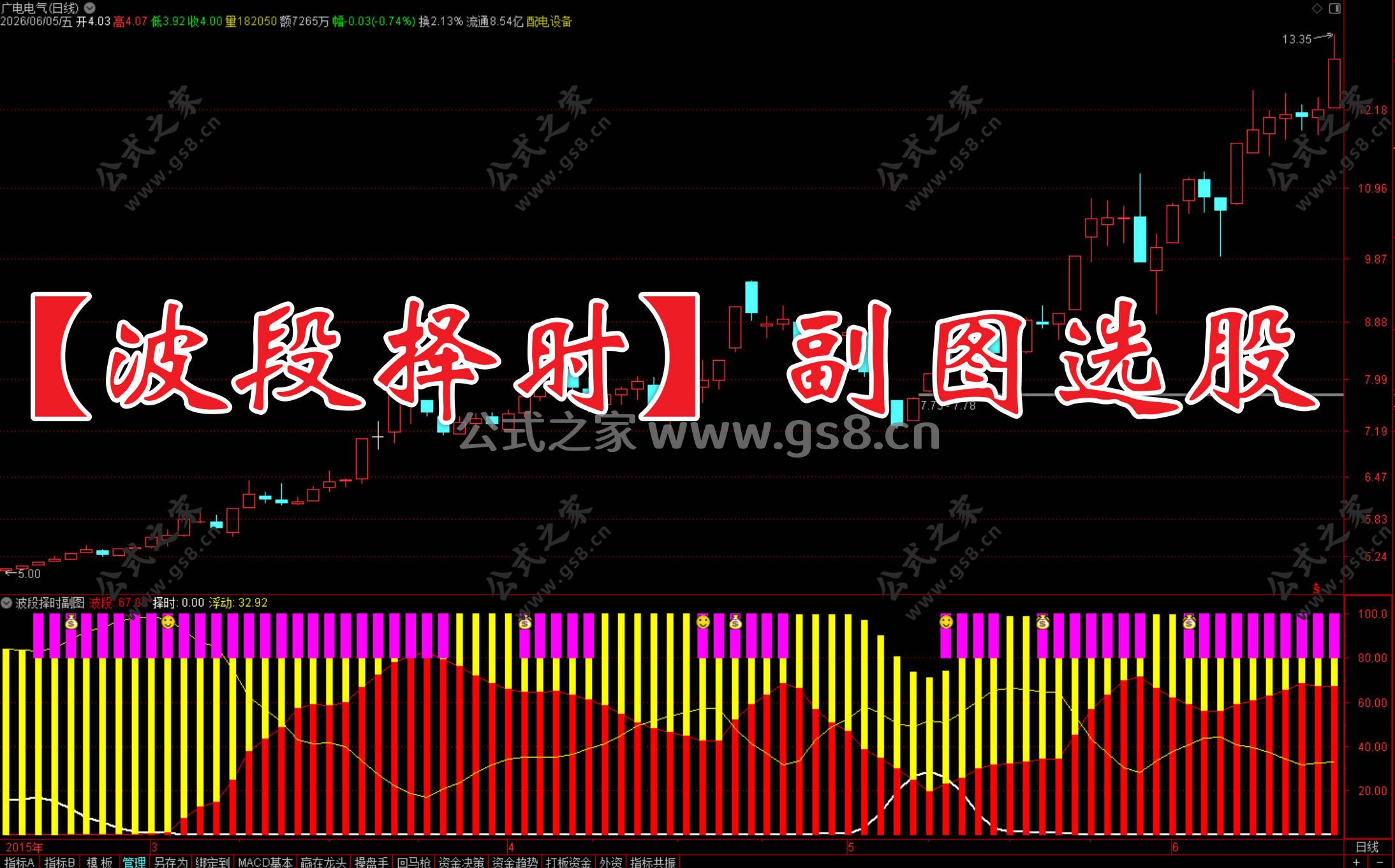 Snipaste_2026-06-07_20-03-54.jpg