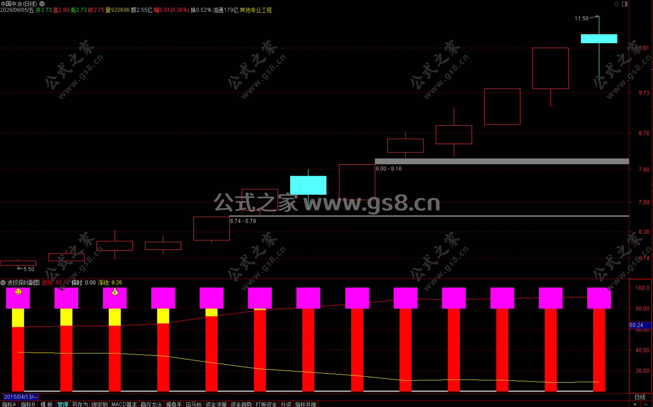 Snipaste_2026-06-07_20-04-55.jpg