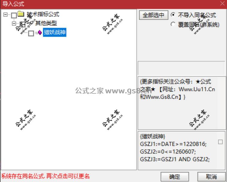 Snipaste_2026-06-07_20-43-36.jpg