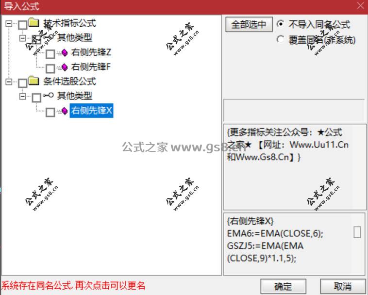 Snipaste_2026-06-07_21-13-13.jpg