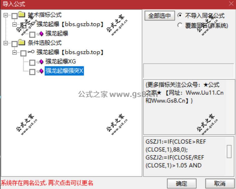 Snipaste_2026-06-08_11-14-46.jpg