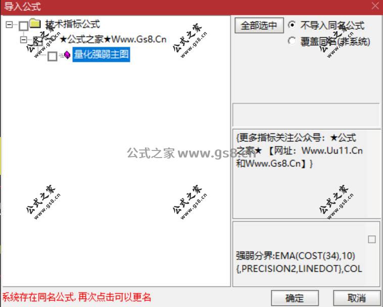 Snipaste_2026-06-09_10-07-03.jpg