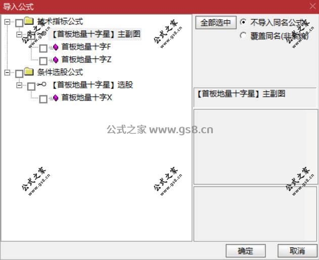 Snipaste_2026-06-09_16-15-41.jpg