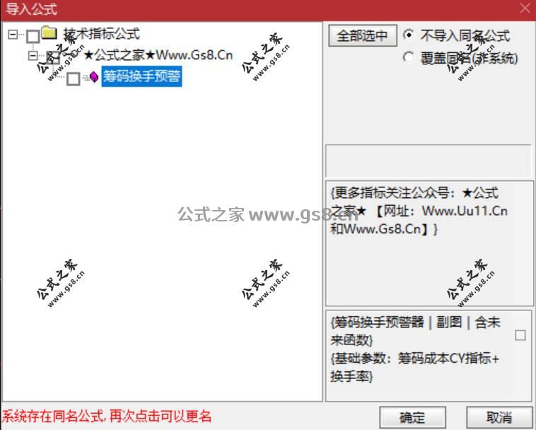 Snipaste_2026-06-09_19-42-57.jpg