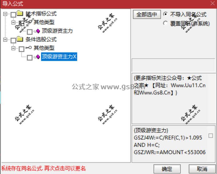 Snipaste_2026-06-11_16-04-18.jpg