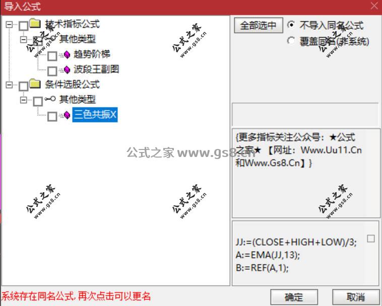 Snipaste_2026-06-11_16-32-01.jpg