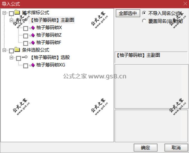 Snipaste_2026-06-11_17-15-15.jpg