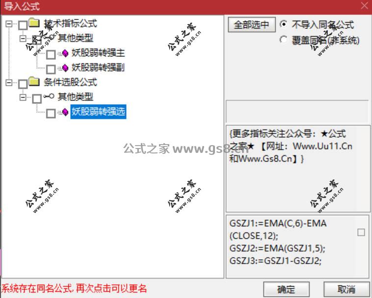 Snipaste_2026-06-11_17-01-10.jpg