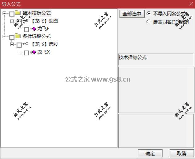 Snipaste_2026-06-13_16-11-52.jpg