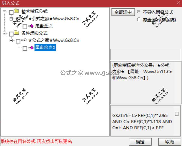 Snipaste_2026-06-13_12-32-13.jpg